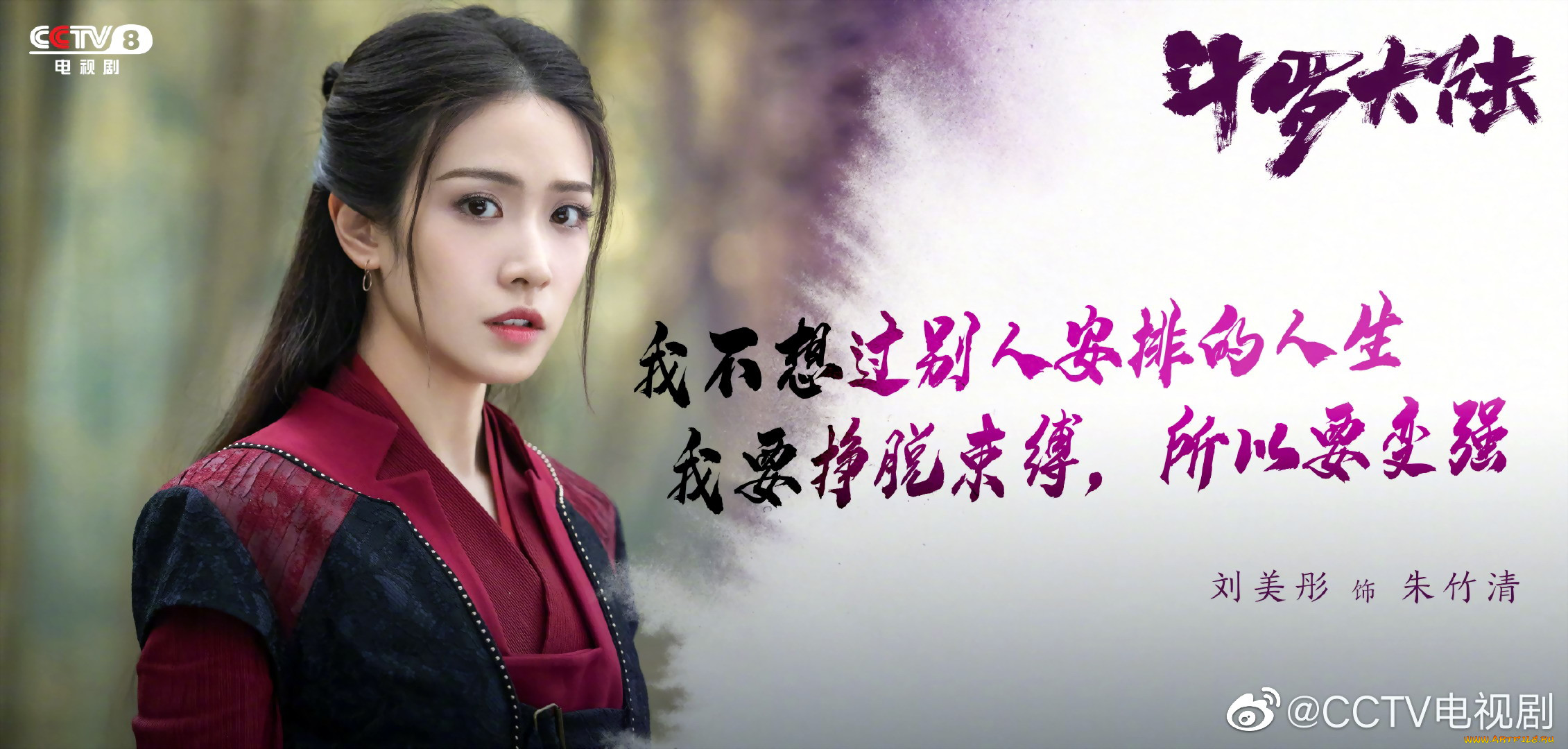  , douluo continent, , 